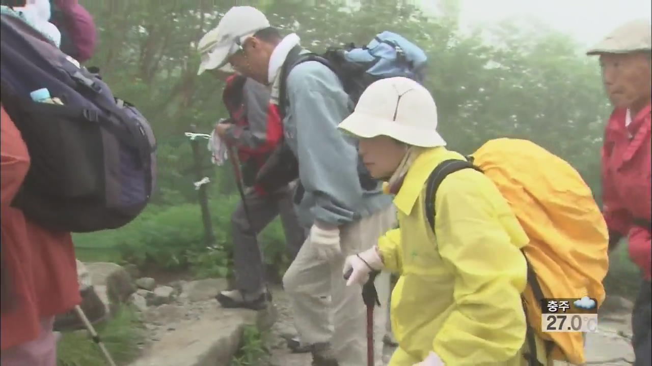 철저한 대비없이 서두른 산행 참사 불렀다