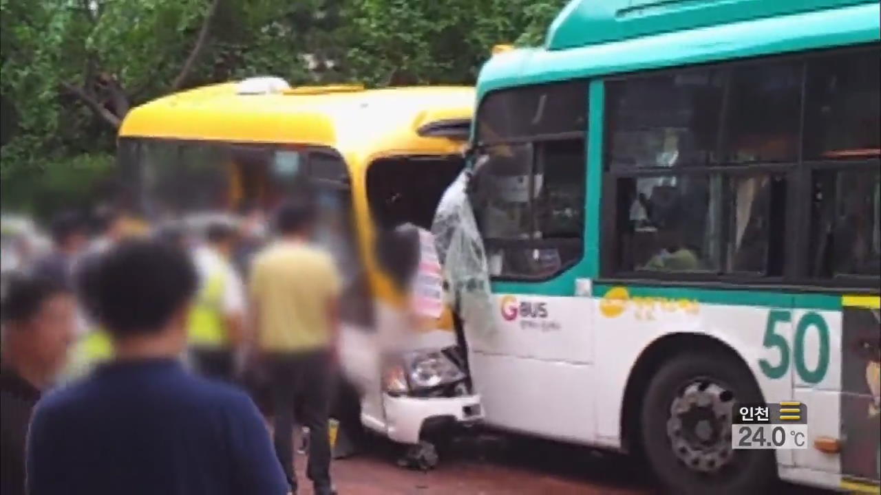 부천서 버스, 차량 7대 들이받아…15명 부상