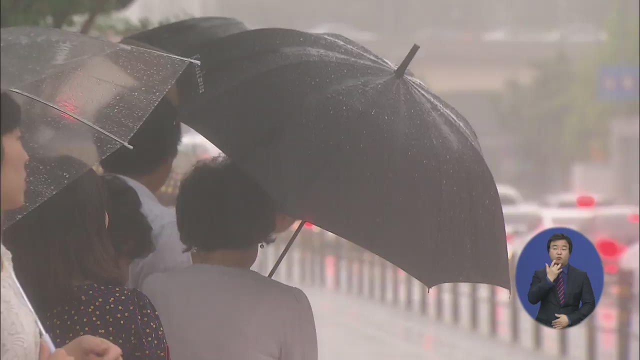 장마전선 남하…다음주 수 장마 끝 본격 무더위