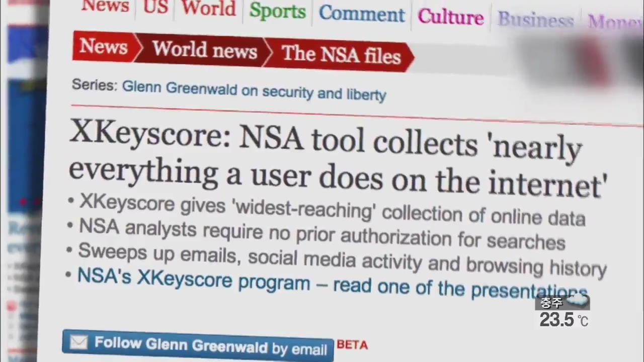 “美 NSA, 전 세계 서버 자유 접근” 추가 폭로