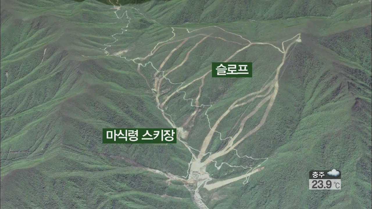‘마식령 스키장’ 대규모 산사태…위성으로 확인