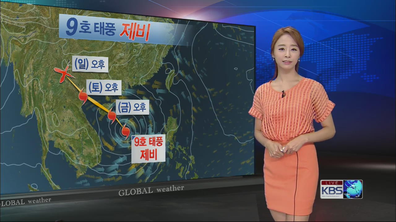 [글로벌24 날씨] 9호 태풍 ‘제비’, 중국 잔장까지 북상