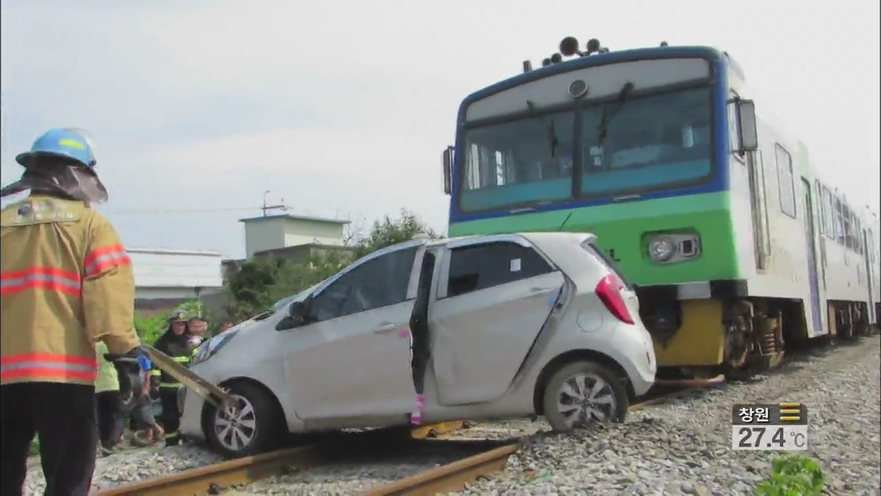 수도권 지역 낙뢰에 피해 잇따라