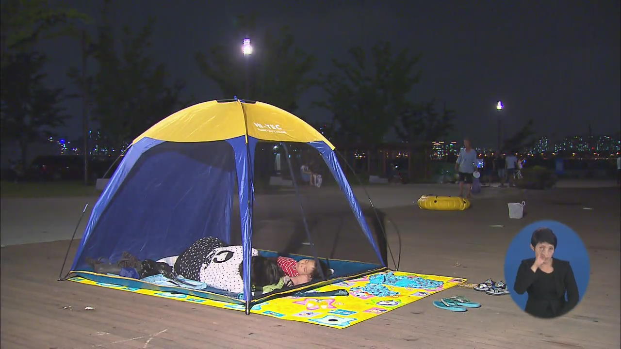 밤 기온도 30도…열대야에 잠 못 이루는 밤