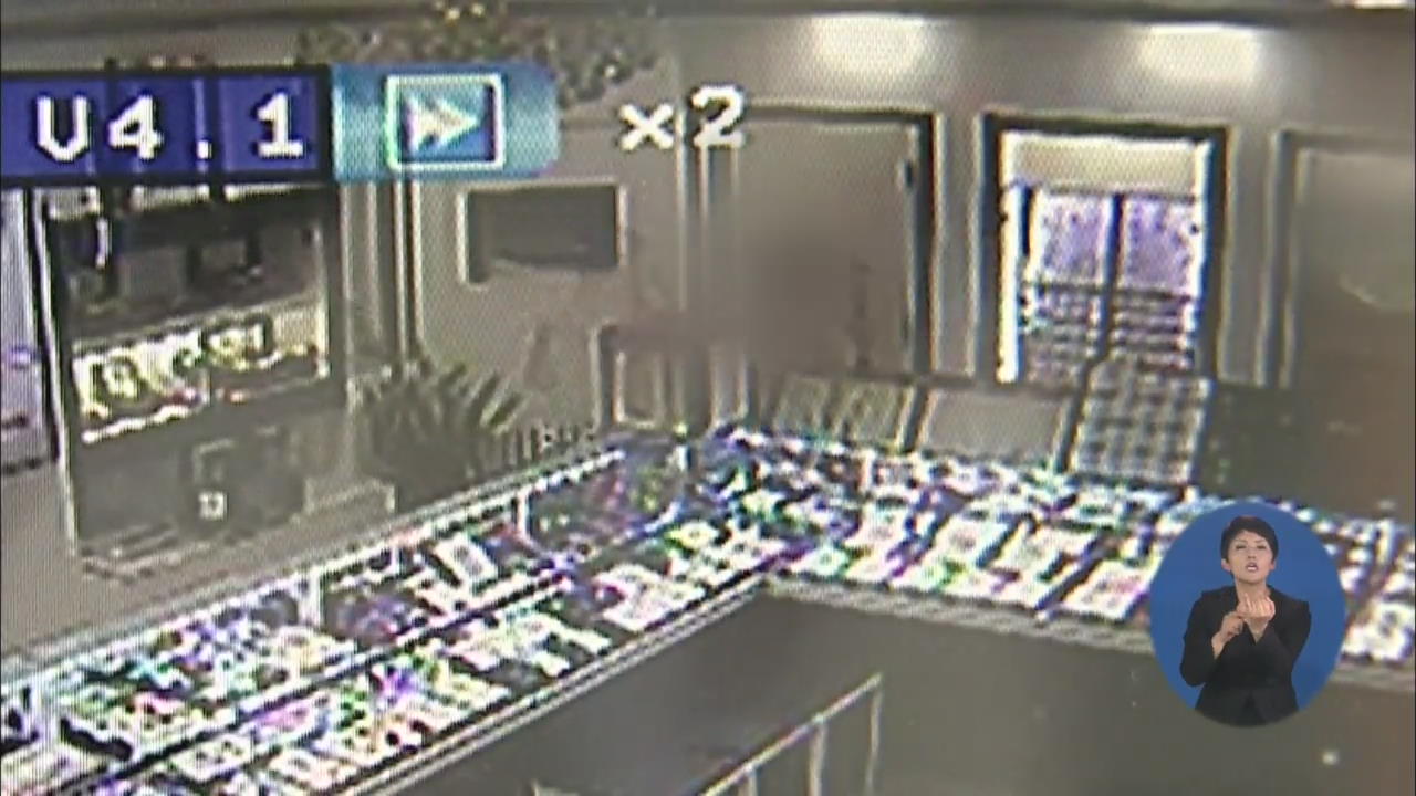 금은방 주인 가둬 놓고 귀금속 ‘싹쓸이’