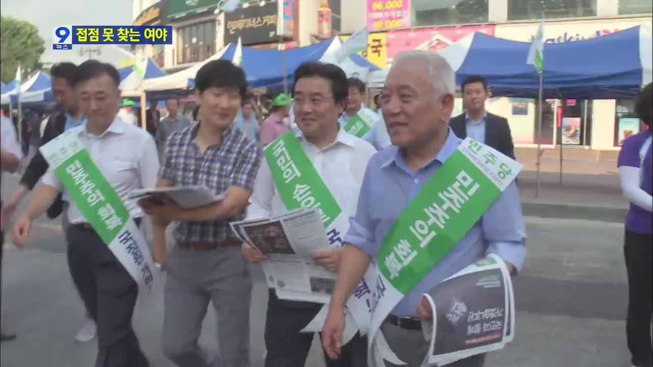 민주, 집회 세몰이 돌입…새누리 “원내 복귀”