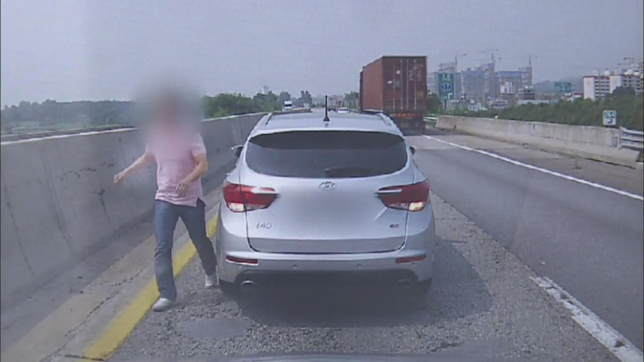 ‘고속도로 고의 급정거’ 사고 낸 운전자 책임은?