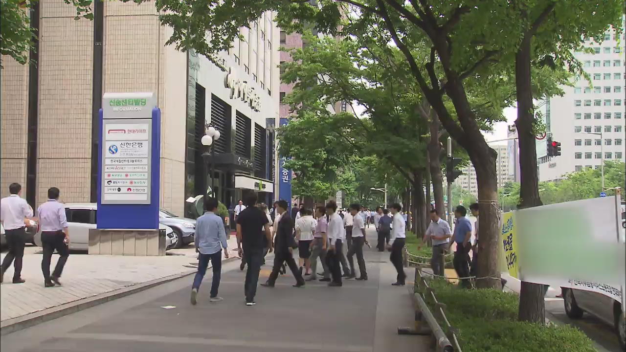 직장인 28% 세 부담 증가…종교인도 과세