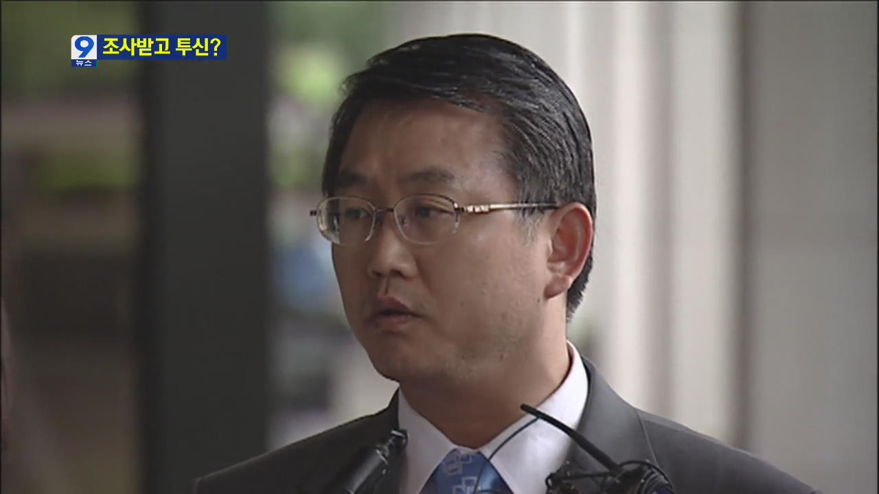 김종률 前 민주당 의원 ‘투신’ 신고…경찰 한강 수색