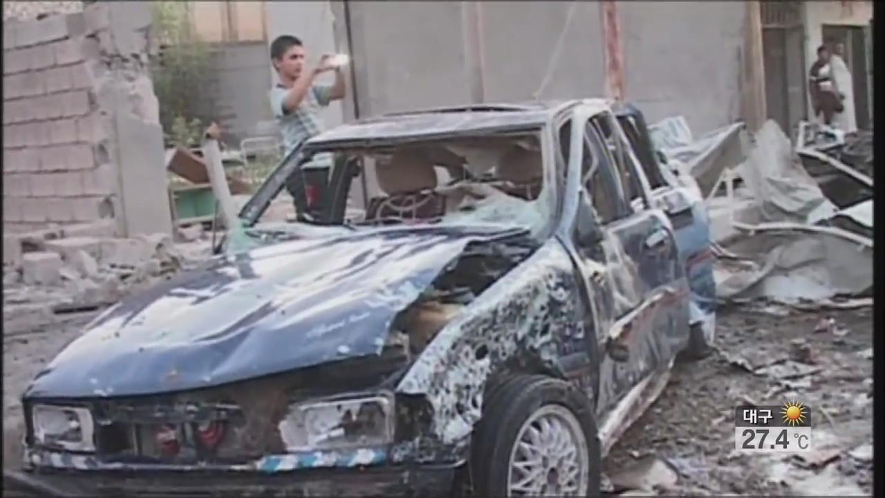 이라크 연쇄 자폭테러…사상자 속출