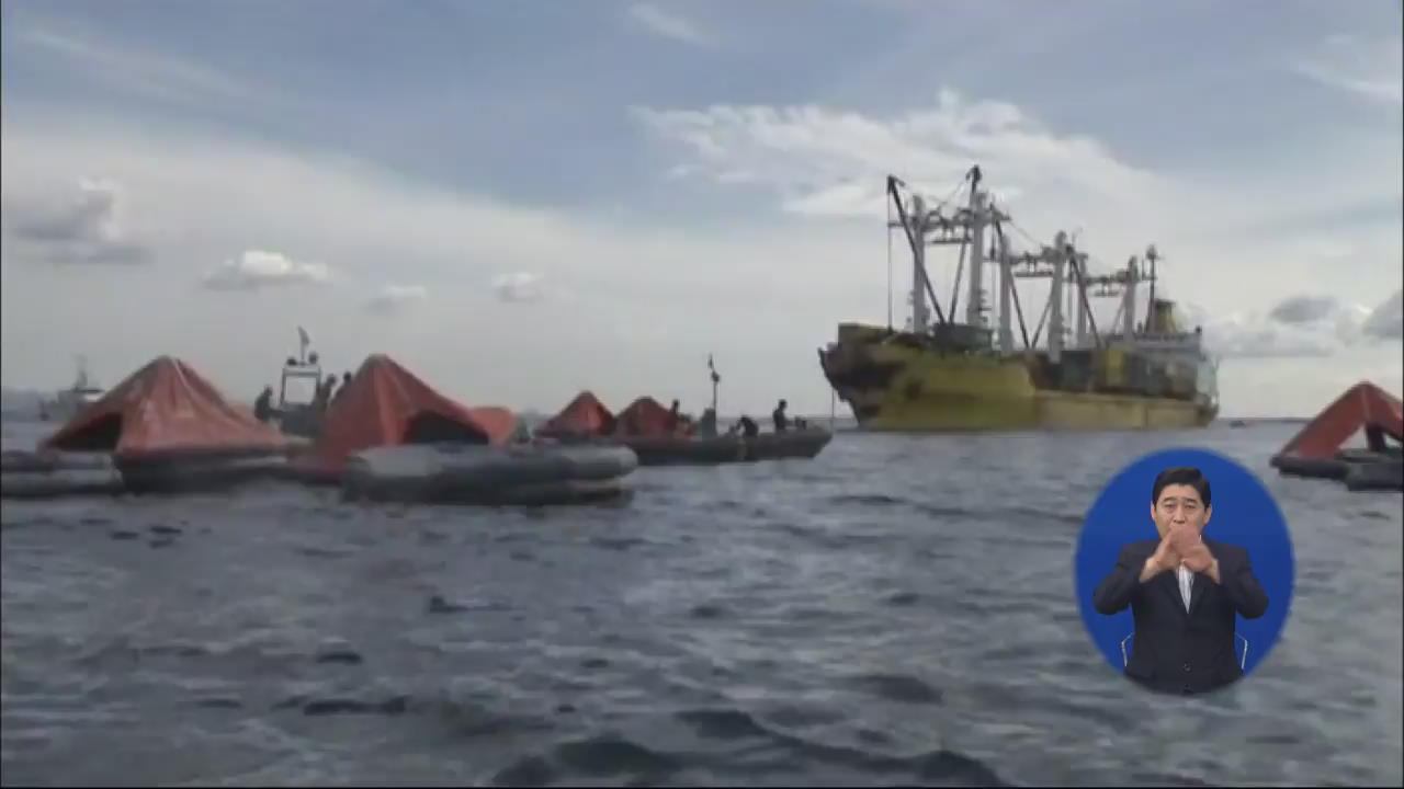 필리핀 여객선 침몰…사망자 계속 늘어날 듯
