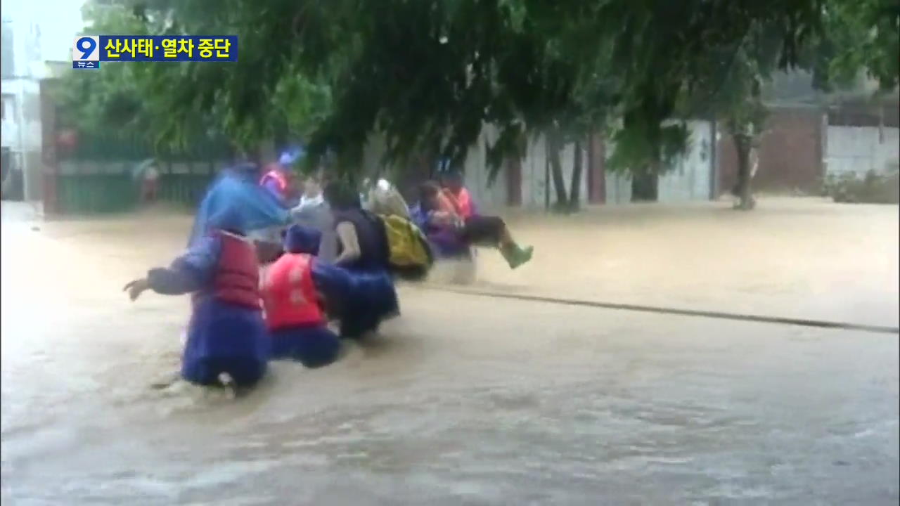 중국 폭우로 물바다…광저우역 열차 운행 중단
