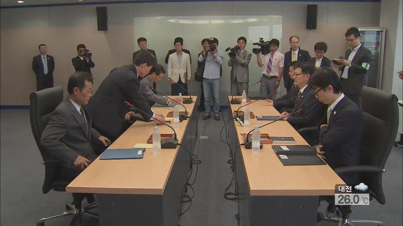 北, 금강산 관광 재개 남북 실무회담 22일 제안