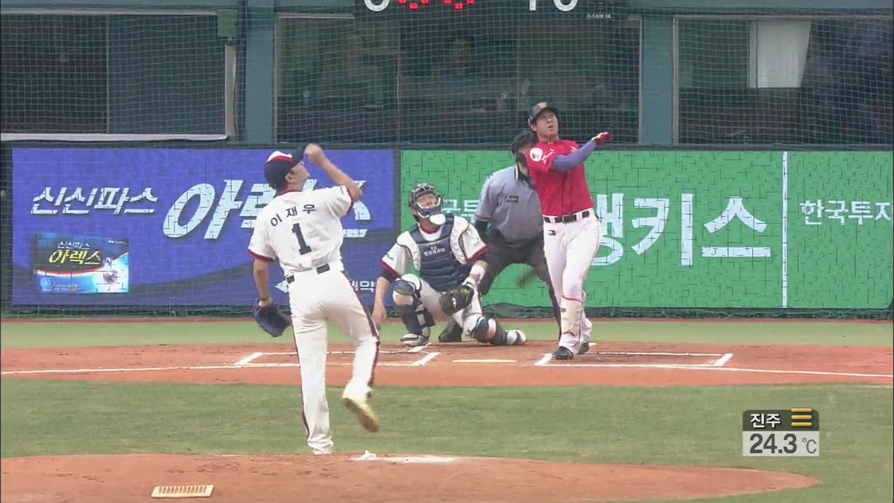 최정 23호! 홈런 공동 선두…SK, 두산 완파