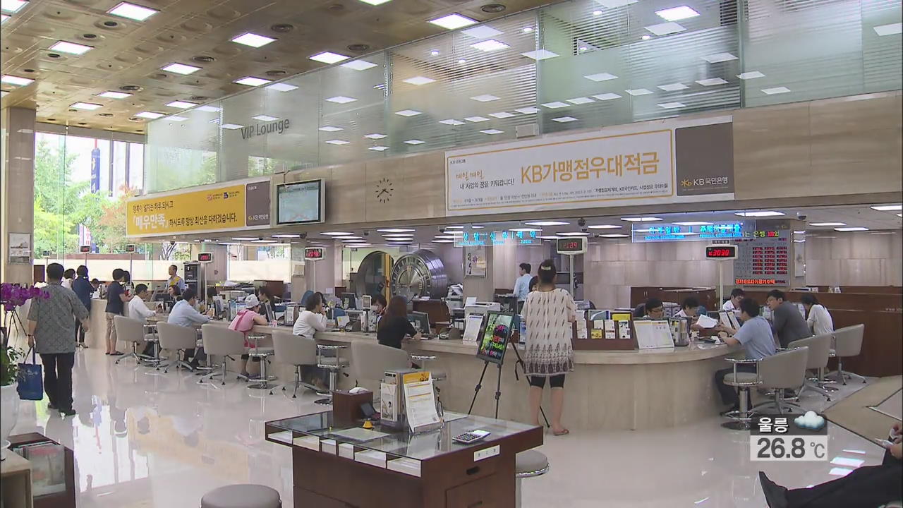 [생생경제] 세액공제 전환…서민도 ‘절세’에 영향