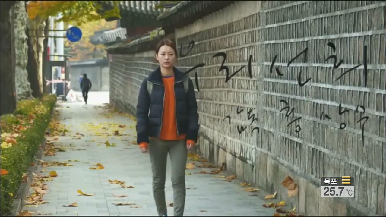 ‘우리 선희’ 홍상수 감독, 로카르노 영화제 감독상
