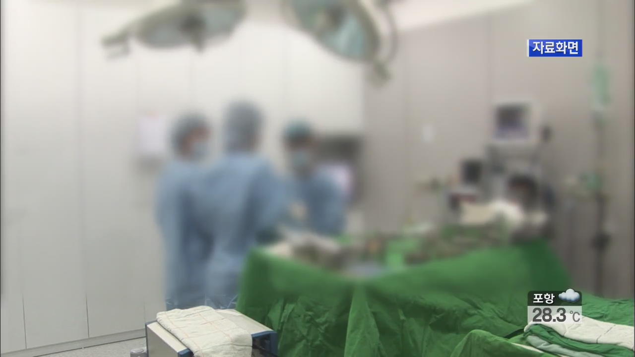 성형외과서 턱 수술 받은 여성 사망