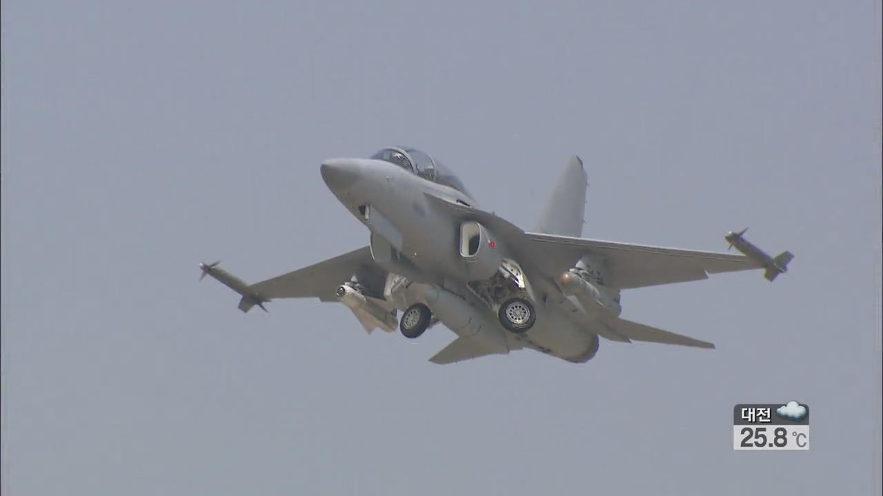 FA-50 1호기 공군 인도…F-5대체·수출 추진