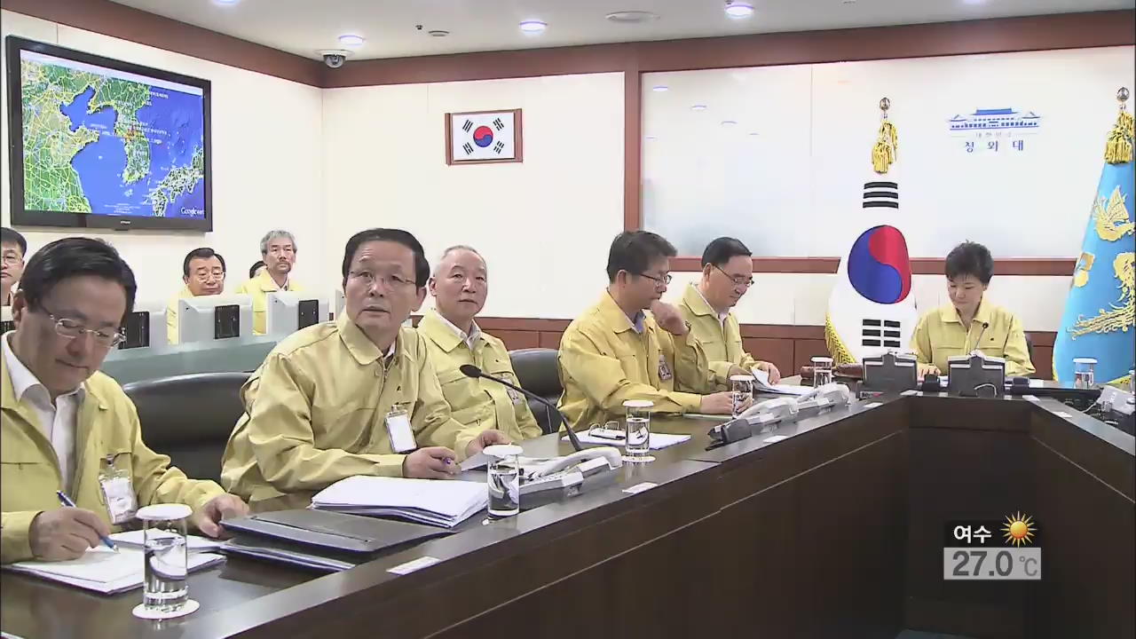 UFG 시작…박 대통령, 안보태세 확립 강조