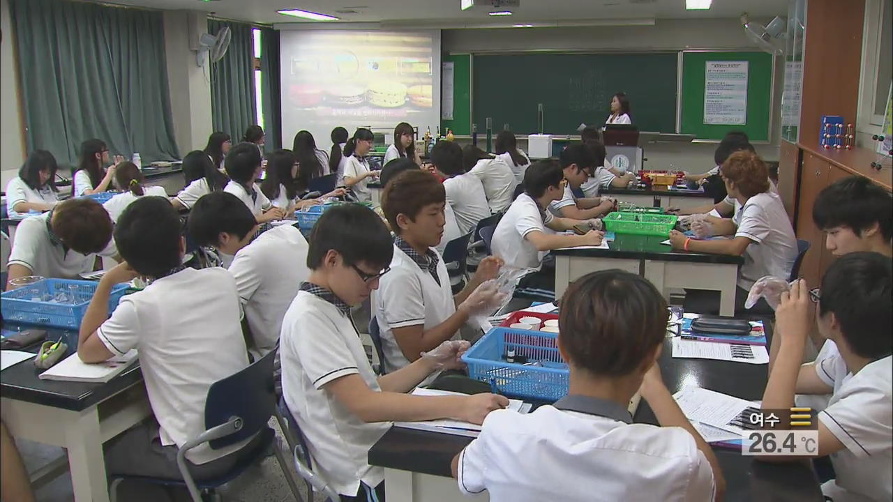 위기의 일반고, 거점학교로 살린다