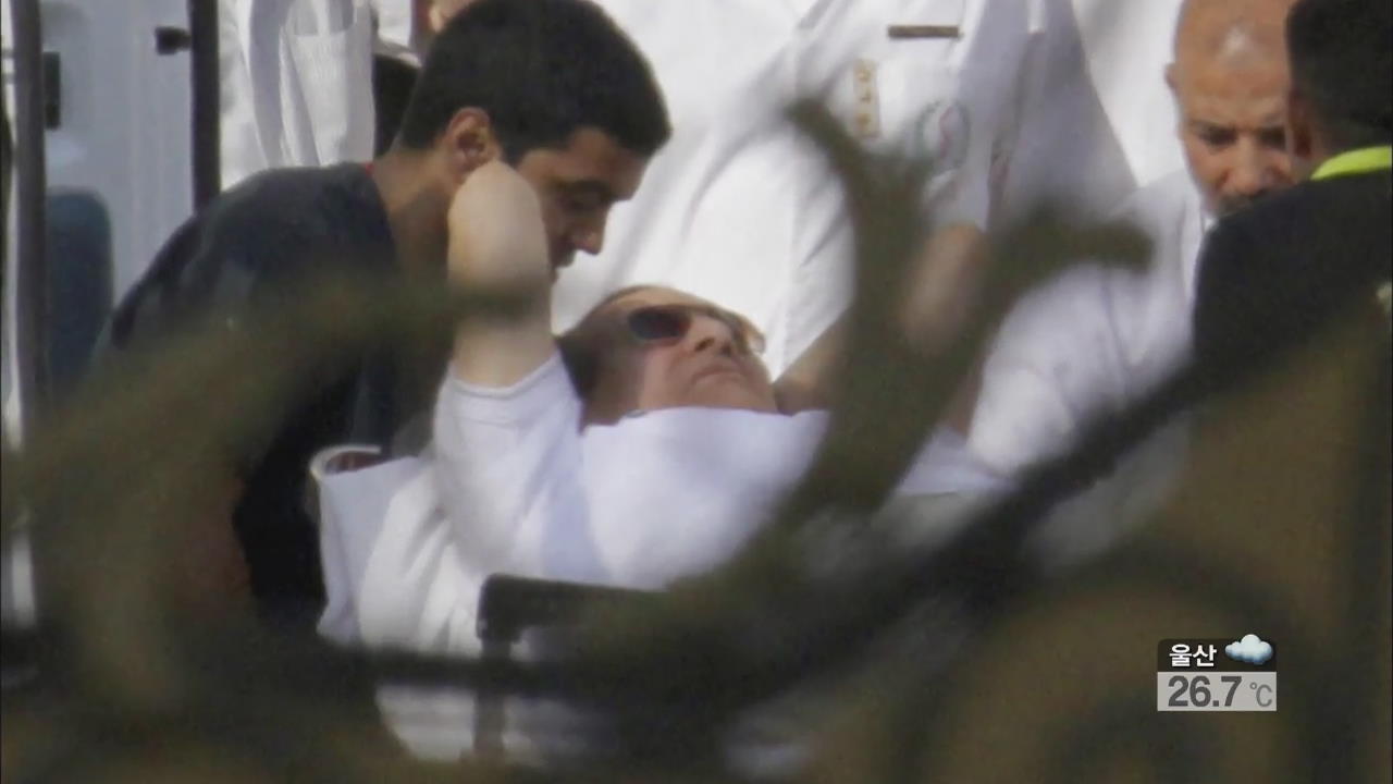 무바라크, 2년 4개월만 석방…시위 확산 우려