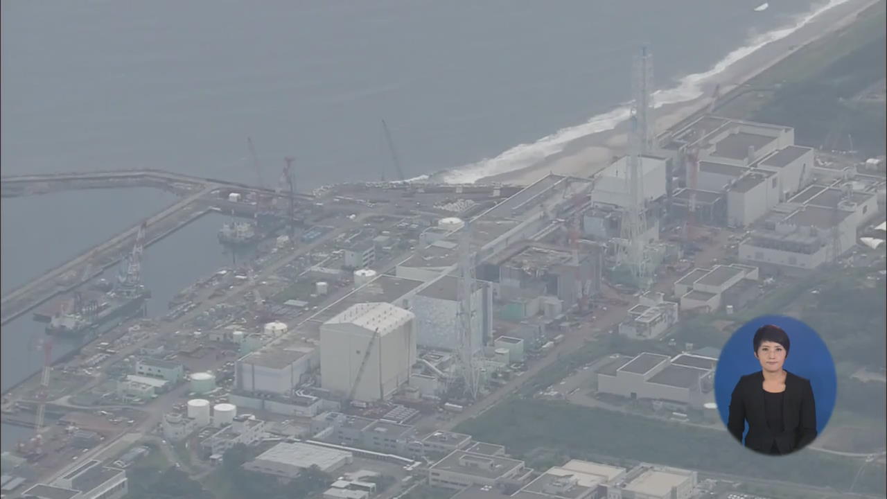 후쿠시마 오염수 유출은 인재…“차단 밸브 열려”