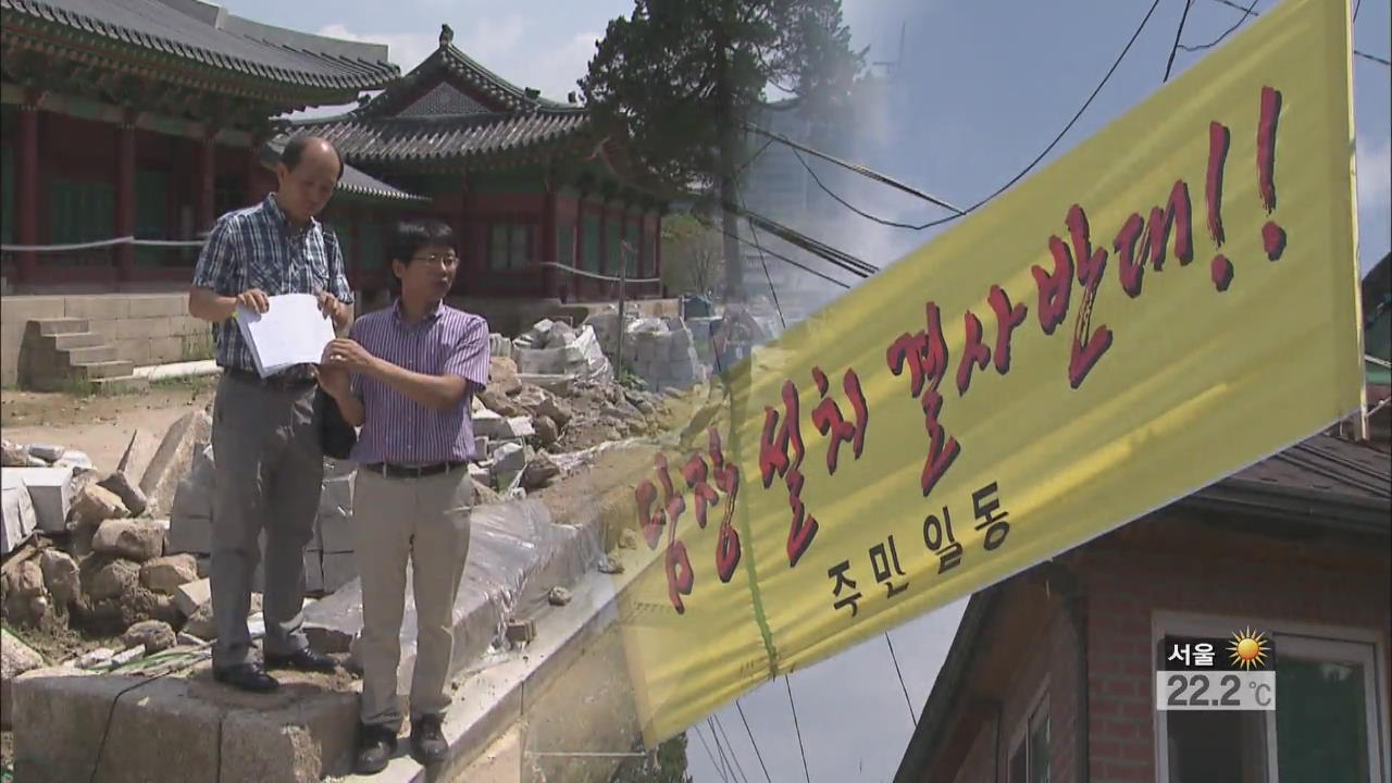 국립현대미술관 11월 개관…막판 진통