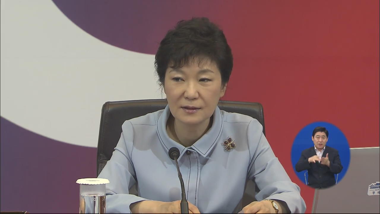 박 대통령 국정운영 지지도 64.3%