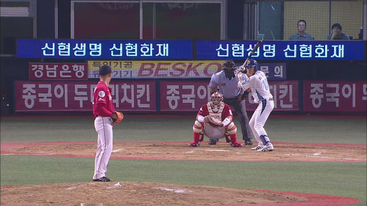 ‘묘한 라이벌’ SK-NC, 투수전 대결 승자는