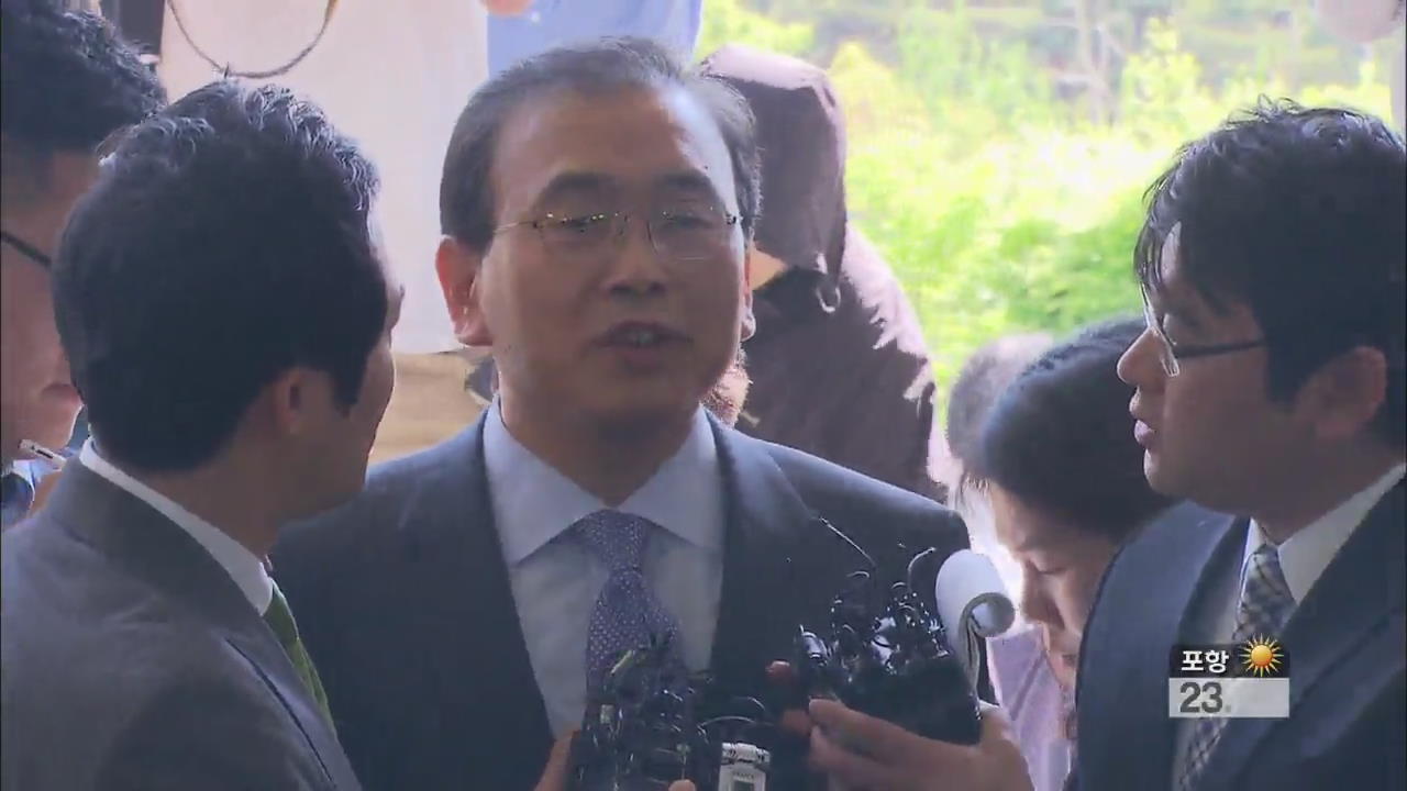 ‘금품 로비 혐의’ 박영준 전 차관 오늘 소환 조사