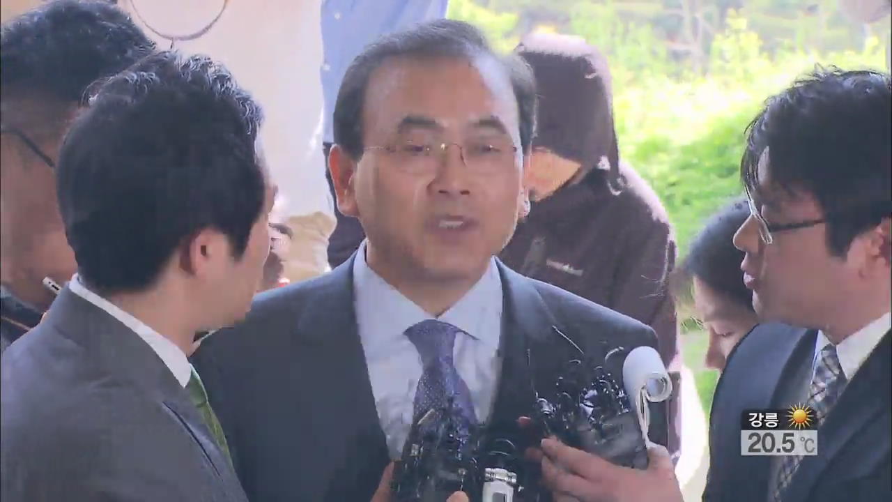 ‘금품 로비’ 박영준 前 차관 오늘 소환 조사