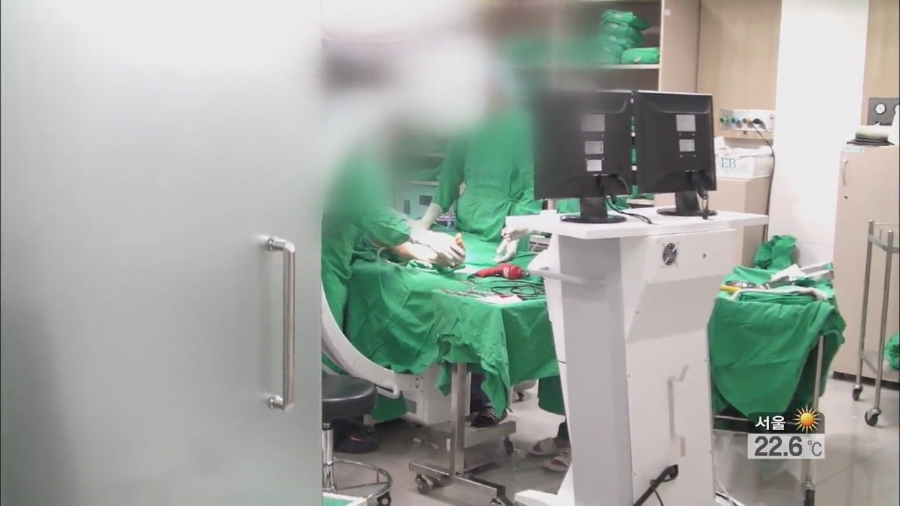 60억 원 보험금 챙긴 가짜 환자 무더기 적발