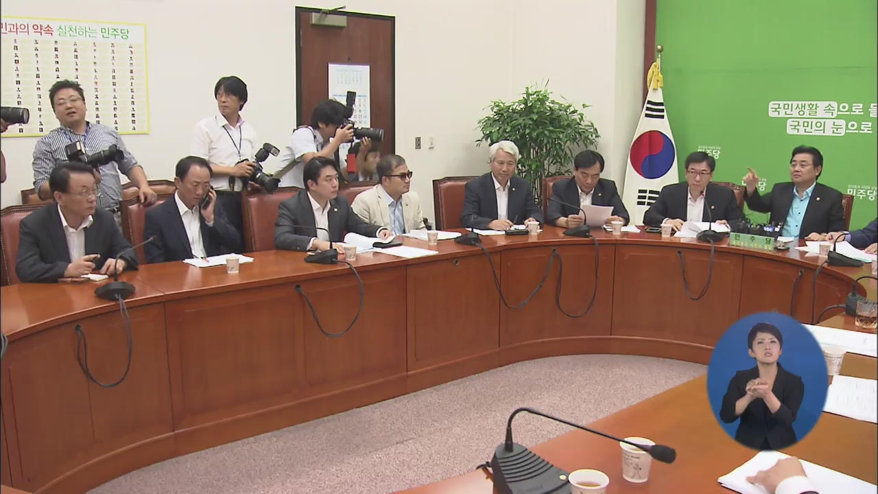 여야, 회담 힘겨루기…정기국회도 난항