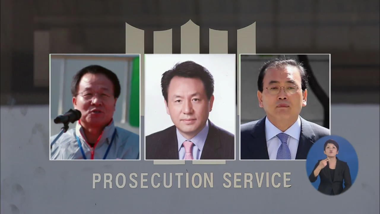 박영준 전 차관 오늘 소환 조사