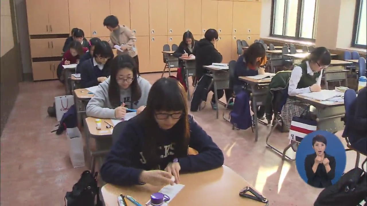 수준별 수능 점진적 폐지…한국사 필수과목