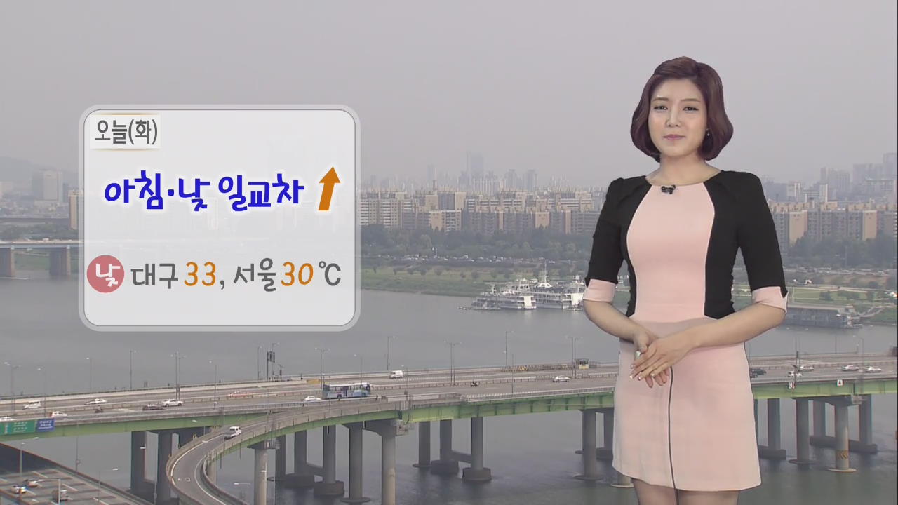 아침·낮 일교차 커…모레 전국에 비