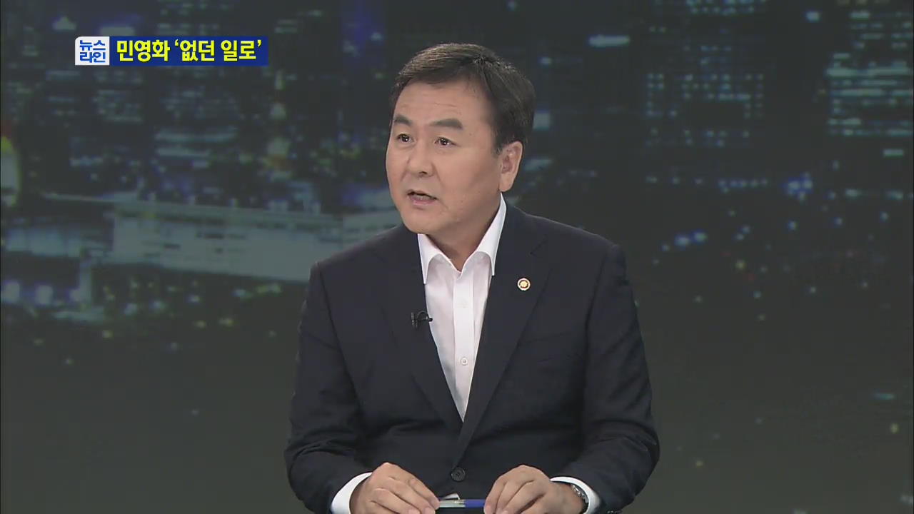 산업은행 민영화 ‘없던 일로’ 5년 만에 백지화
