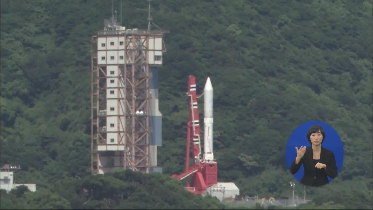 일본, 신형 로켓 ‘엡실론’ 발사 실패