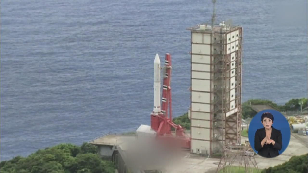 일본, 신형 로켓 ‘엡실론 1호기 발사’ 실패
