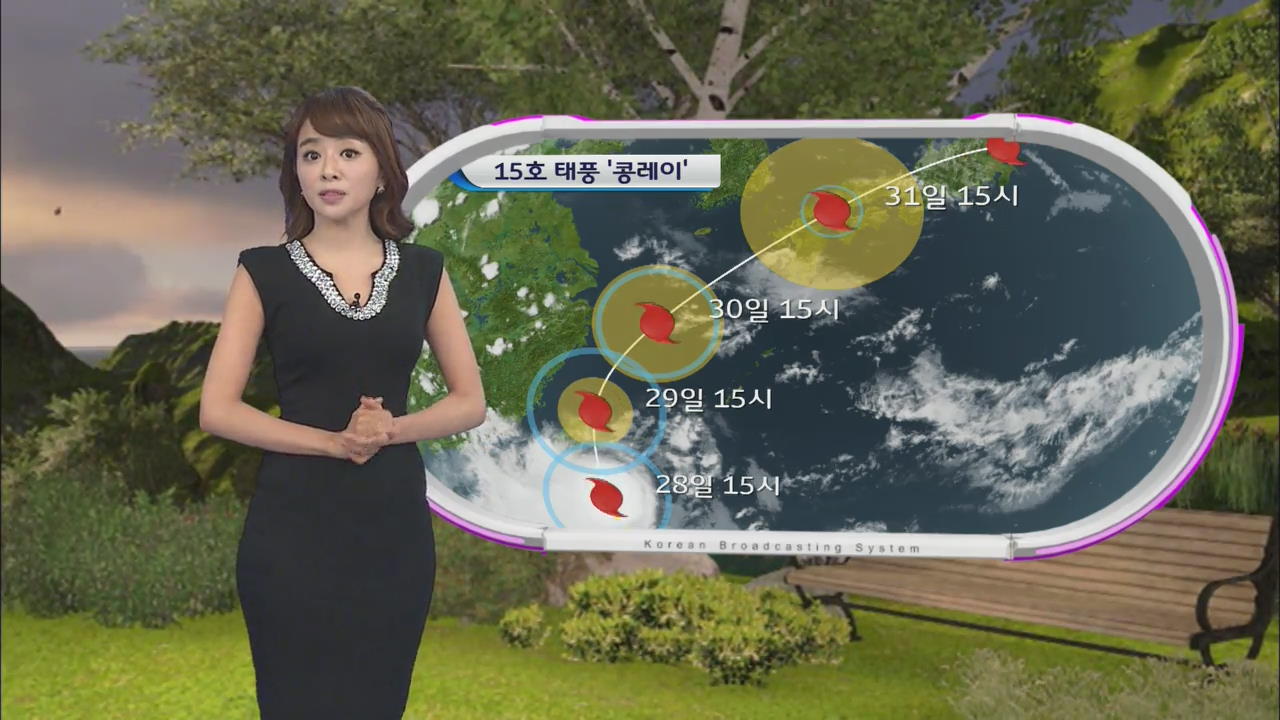 내일 전국 비…서울 낮기온 26도