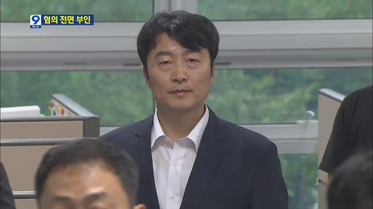 이석기 의원 “모략 날조극” 모든 혐의 부인