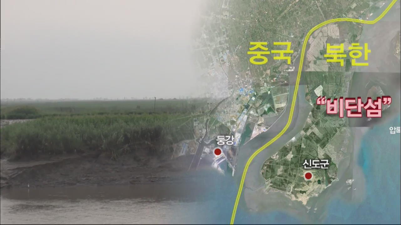 국토 서쪽끝 북한 ‘비단섬’을 가다