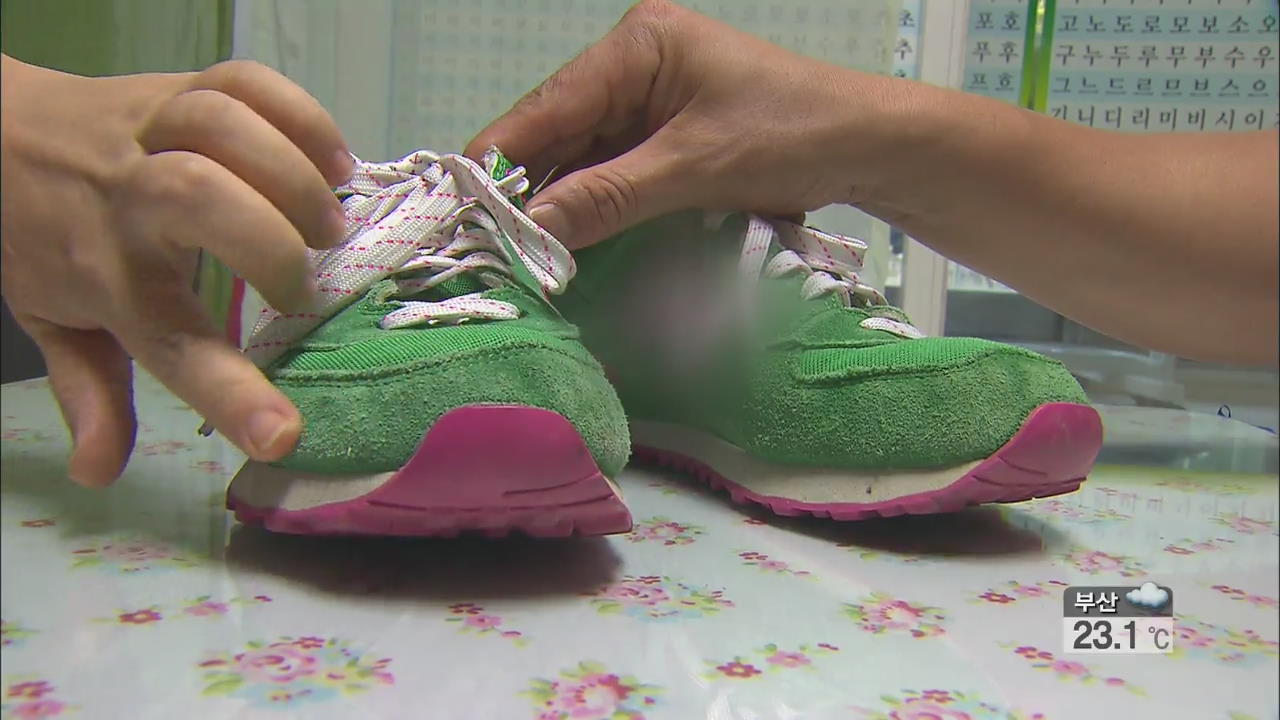 수입 고가 운동화 물세탁 조심…변형·탈색 심각
