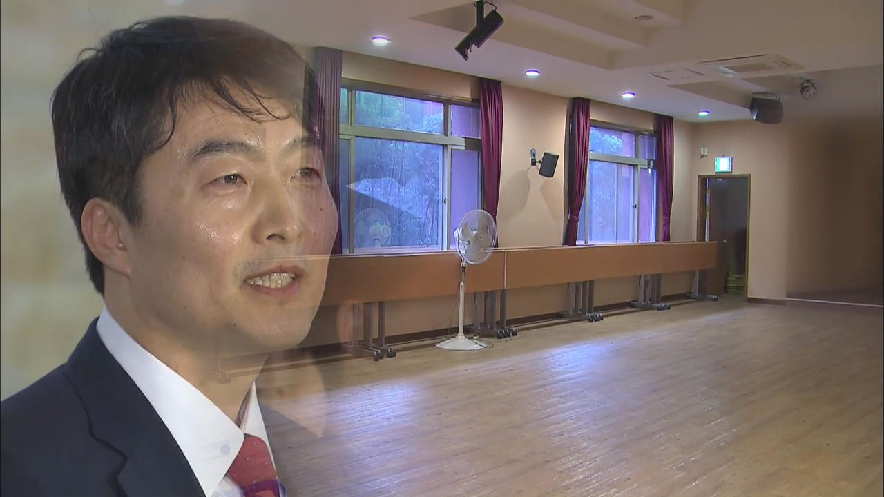 이석기 발언 내용…“국회, 혁명투쟁 교두보”