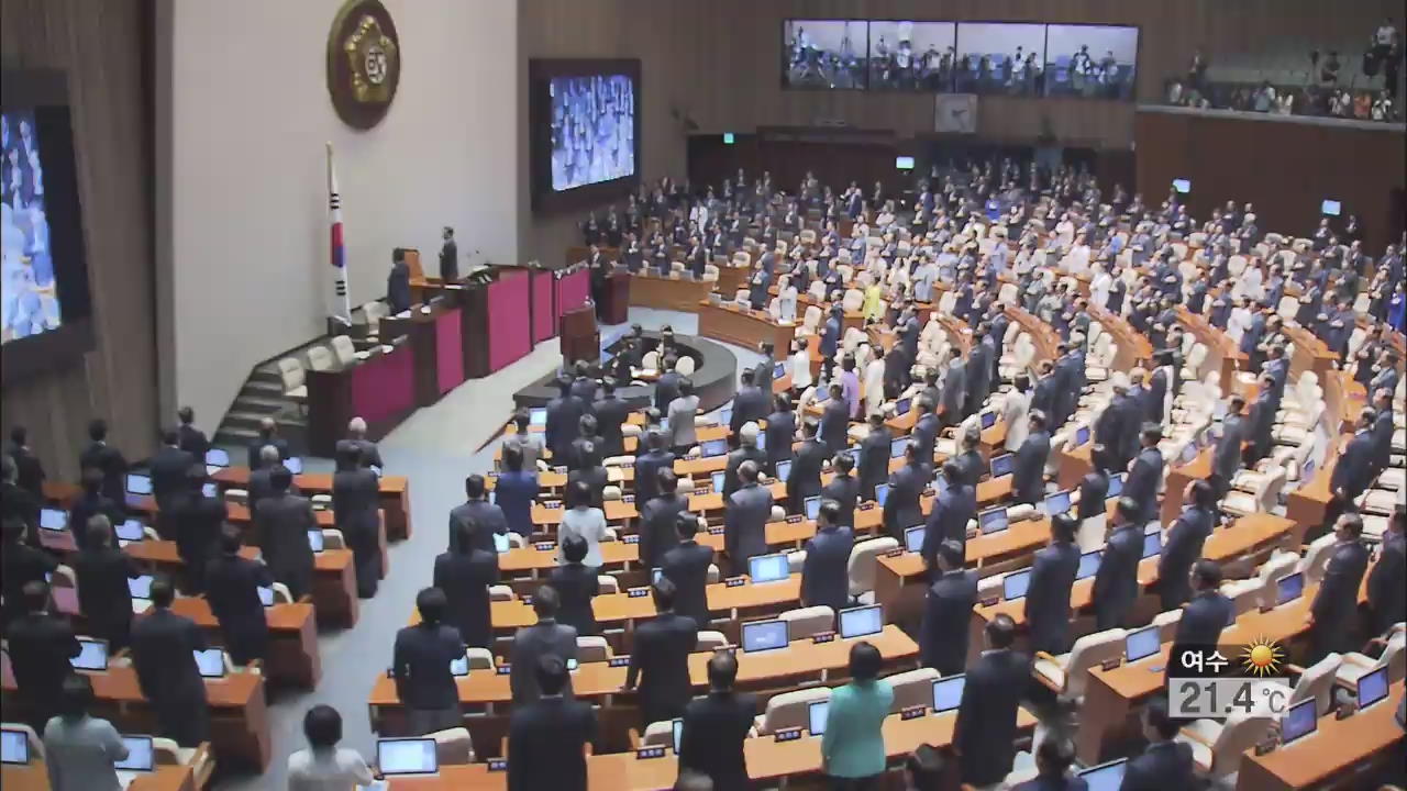 ‘내란 음모’ 혐의 이석기 체포동의안 오늘 처리될 듯