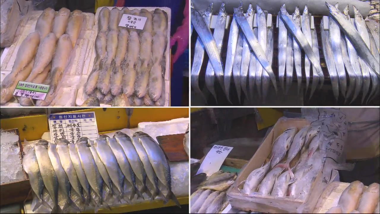 이게 국내산 생선…방사능 오염 우려 속 구별법은?