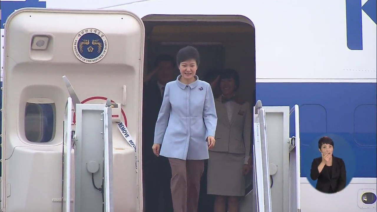 박 대통령, G20 정상회의 참석…다자외교 무대 첫발