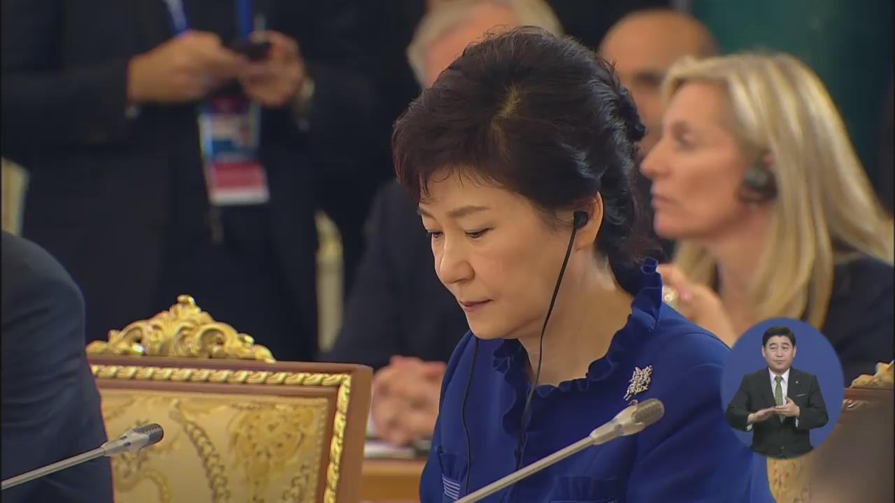 박 대통령-메르켈 총리 정상회담…G20 선도 연설
