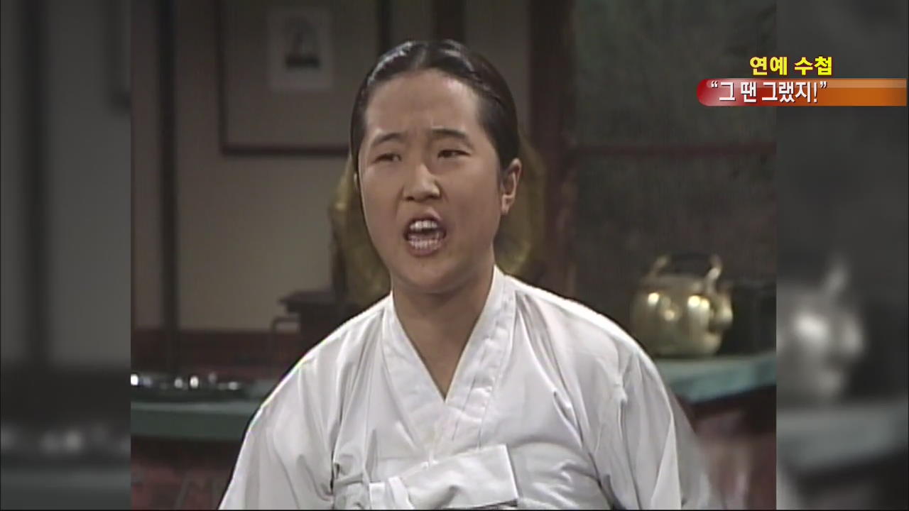 영화 '오픈 더 도어' 제보자, 줄거리 개봉일 예고편, 장항준 감독, 송은이 범죄도시 스태프