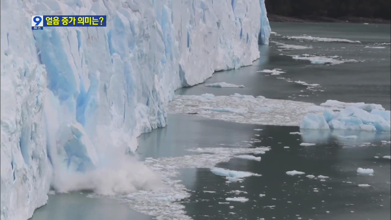 북극해 얼음, 지난해보다 50% 커져…빙하기 오나?